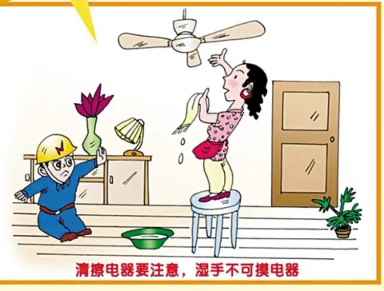 家庭安全用電知識(shí)有哪些，快來(lái)一起看看吧！